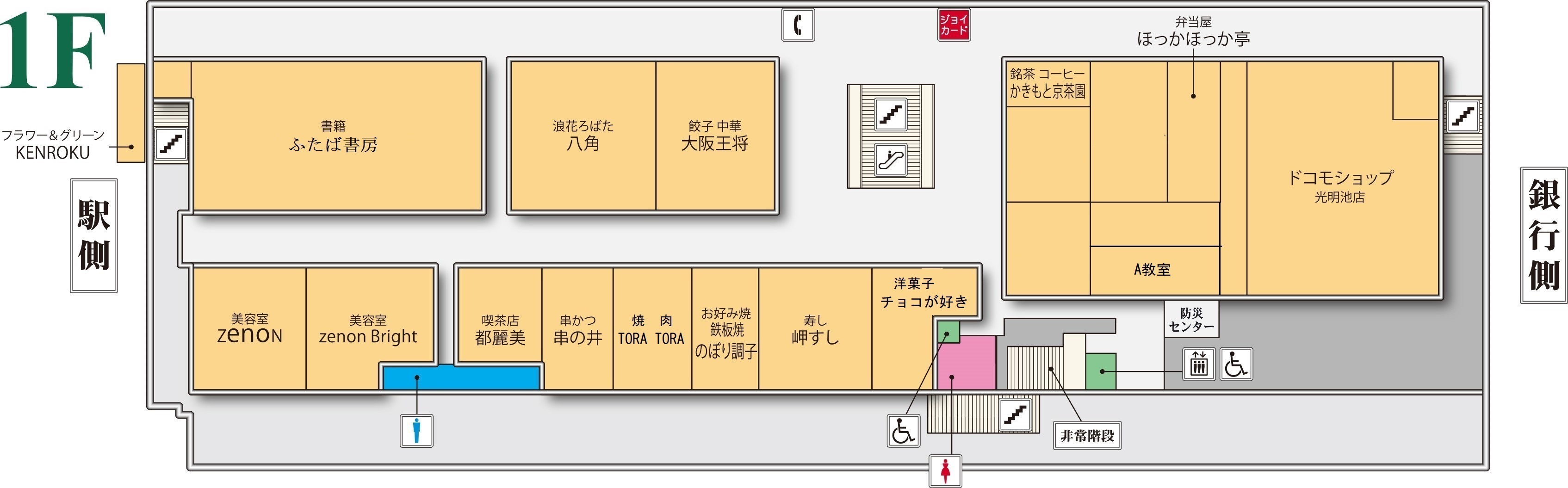 フロアマップ